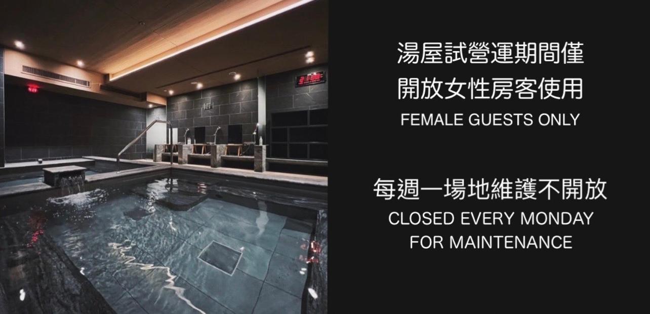 Boutech Jiantan Hotel Tajpej Kültér fotó